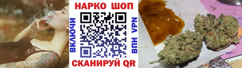 Какие есть наркотики Мензелинск МЕГА маркетплейс МАРИХУАНА АМФ Метамфетамин Мефедрон ГАШИШ А ПВП