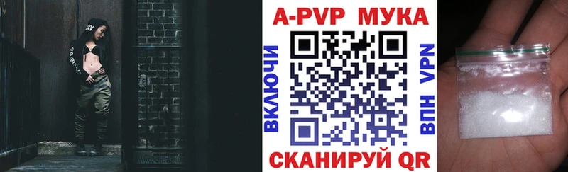MEGA ссылка  купить закладку  Мензелинск  Alpha PVP СК КРИС 