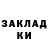 Кетамин VHQ Rasder Ded
