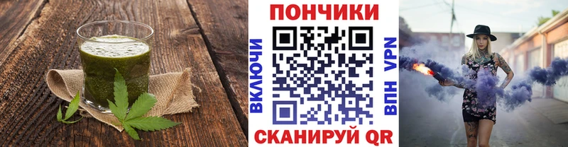 Печенье с ТГК марихуана  где купить наркотик  Мензелинск 