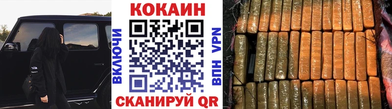 как найти закладки  Мензелинск  КОКАИН FishScale 