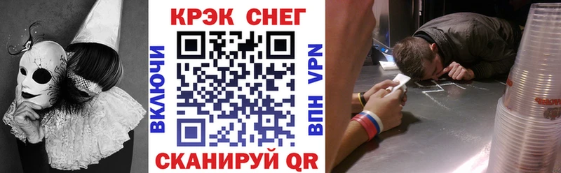 КОКАИН VHQ Мензелинск