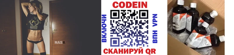 ОМГ ОМГ как войти  Мензелинск  Codein Purple Drank 