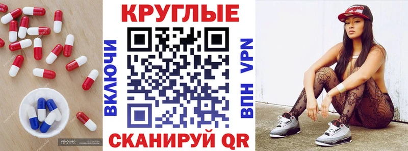 Ecstasy VHQ цена наркотик Мензелинск