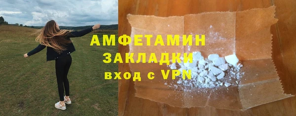 амф Арсеньев