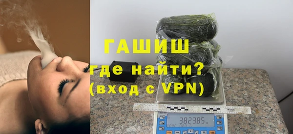 меф Армянск