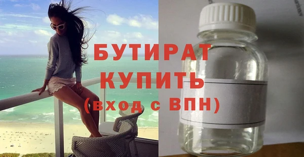 меф Армянск