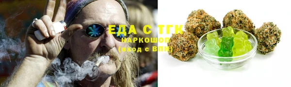 меф Армянск