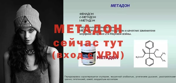 меф Армянск