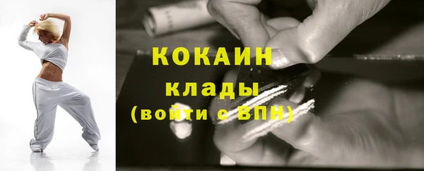 меф Армянск