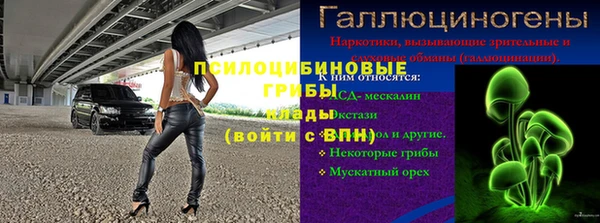 меф Армянск
