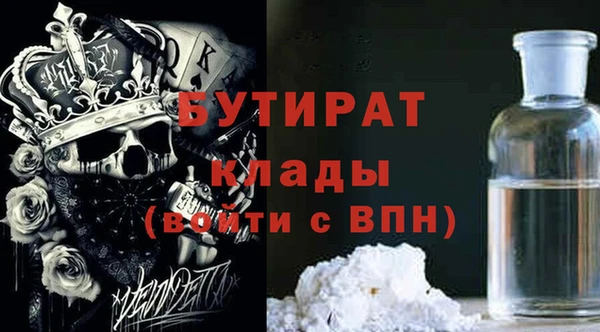 меф Армянск