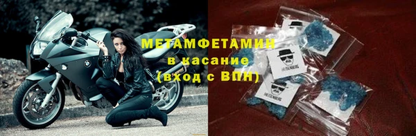 ALPHA-PVP Покровск
