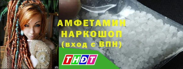 мяу мяу кристалл Покачи