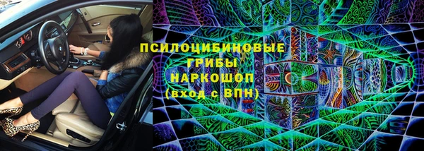 меф Армянск