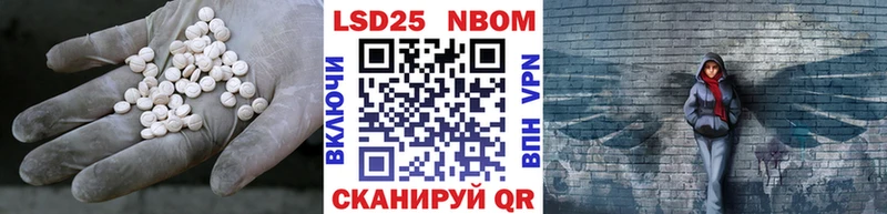 ЛСД экстази кислота  Мензелинск 
