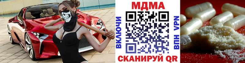 мега как войти купить Мензелинск МДМА crystal