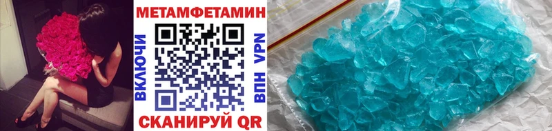 Первитин винт  Мензелинск 