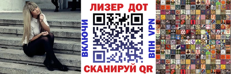 нарко площадка официальный сайт  Мензелинск  Марки N-bome 1500мкг  где купить наркоту 