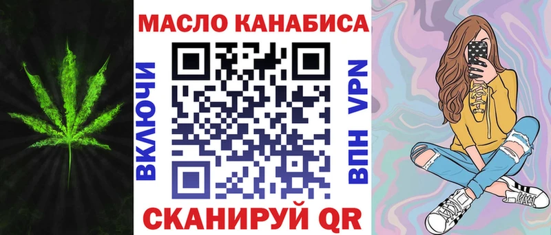 нарко площадка Telegram  Мензелинск  Дистиллят ТГК Wax 